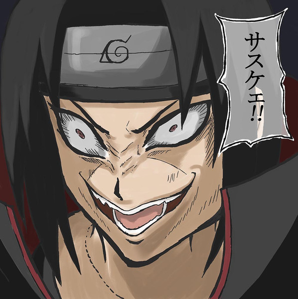 サスケェ ニコニコ静画 イラスト