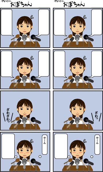 プロトコール おぼちゃん テンプレ テラトーマ末吉 さんのイラスト ニコニコ静画 イラスト