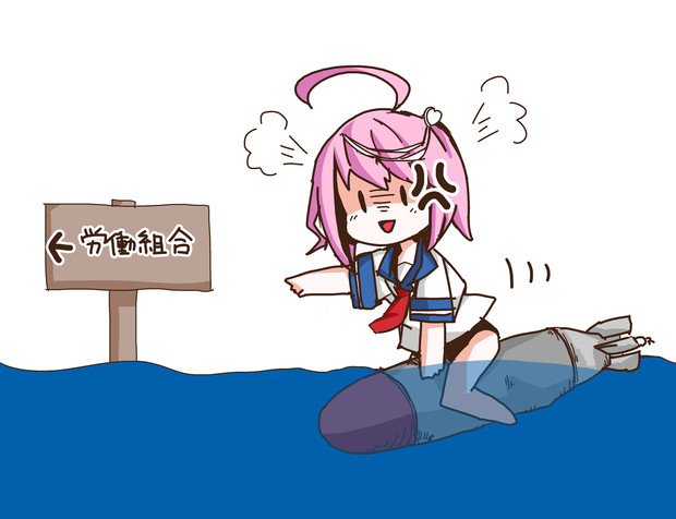 でち公 Electrotone さんのイラスト ニコニコ静画 イラスト