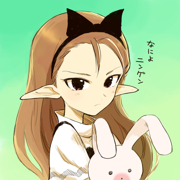 エルフ耳いおりん 日干だいず さんのイラスト ニコニコ静画 イラスト
