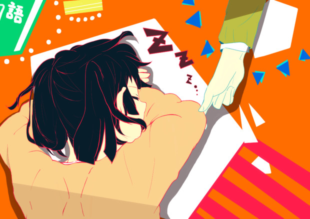 睡眠不足の出会い 流派 さんのイラスト ニコニコ静画 イラスト