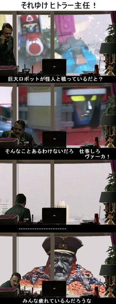 呉島主任のあのネタ Algfoai さんのイラスト ニコニコ静画 イラスト