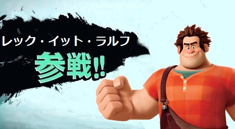 ラルフ参戦 冬馬 さんのイラスト ニコニコ静画 イラスト