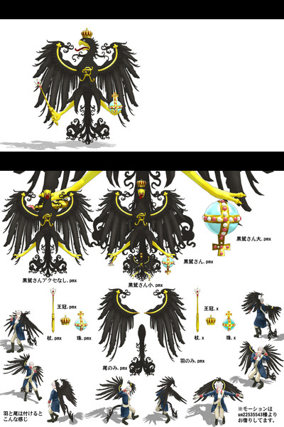 Mmd Omf4 黒鷲さん配布 あ ぼ さんのイラスト ニコニコ静画 イラスト