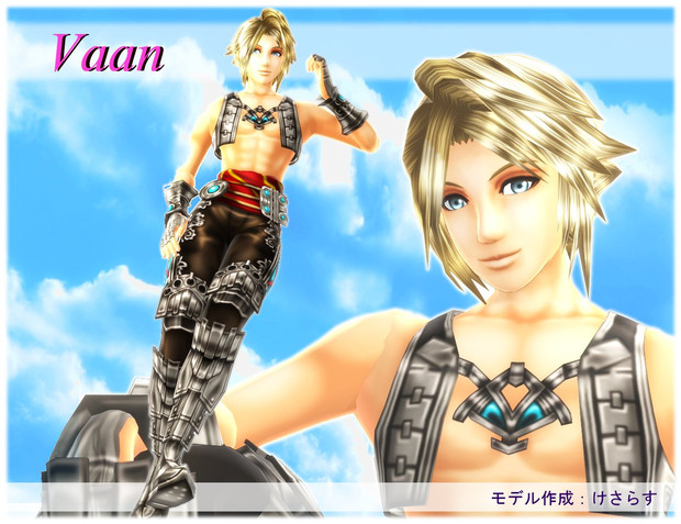 Ff12 ニコニコ静画 イラスト