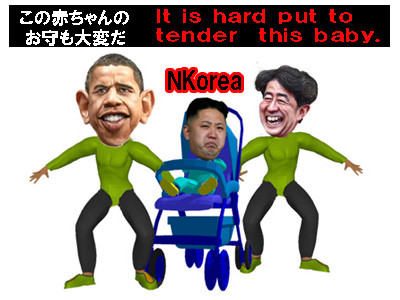 北朝鮮イラスト