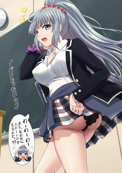 川崎沙希は基本黒 いななき さんのイラスト ニコニコ静画 イラスト