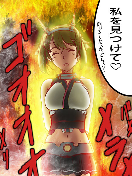 どうだ明るくなったろう ニコニコ静画 イラスト