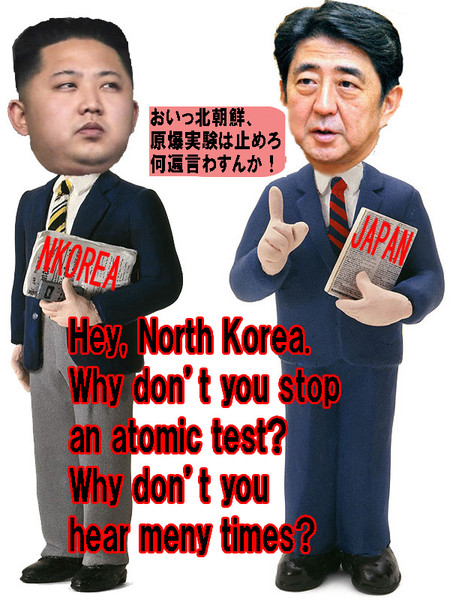 北朝鮮と日本の総理 笠田義行 さんのイラスト ニコニコ静画 イラスト
