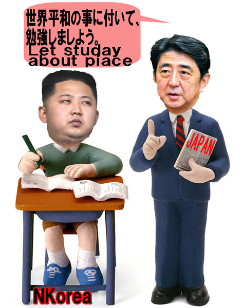 安部総理と北朝鮮の生徒 笠田義行 さんのイラスト ニコニコ静画 イラスト