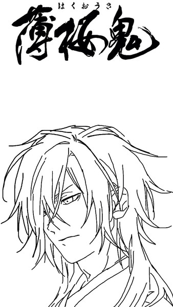 線画 薄桜鬼 斎藤一 Ray さんのイラスト ニコニコ静画 イラスト