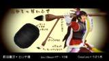 【MMD-OMF4】むかしっぽいふで【配布停止】