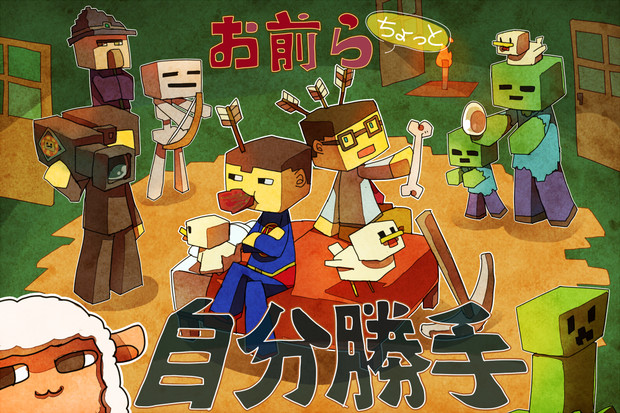 ちょっと とは 針無シ さんのイラスト ニコニコ静画 イラスト