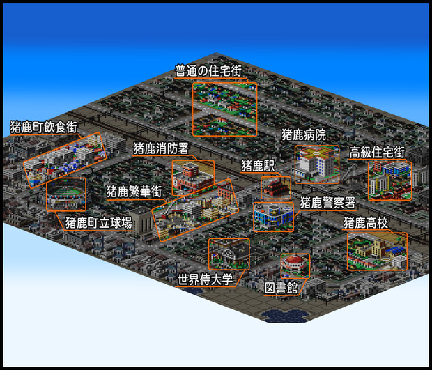 猪鹿町 In Simcity00 Red Cat さんのイラスト ニコニコ静画 イラスト