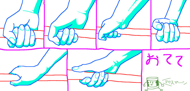 何か掴んでる手手手手手手 スイカデッキ さんのイラスト ニコニコ静画 イラスト