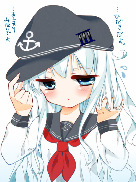 ひびきちゃんかわいいよ 土原あい さんのイラスト ニコニコ静画 イラスト