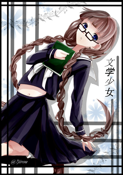 文学少女 創作 ふると さんのイラスト ニコニコ静画 イラスト