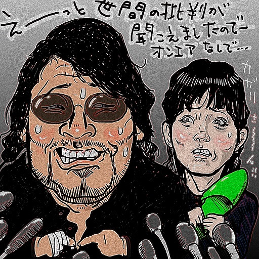 小保方晴子 ニコニコ静画 イラスト