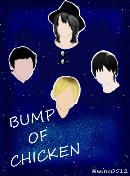 Bump Of Chicken 聖奈 2代目あき さんのイラスト ニコニコ静画 イラスト
