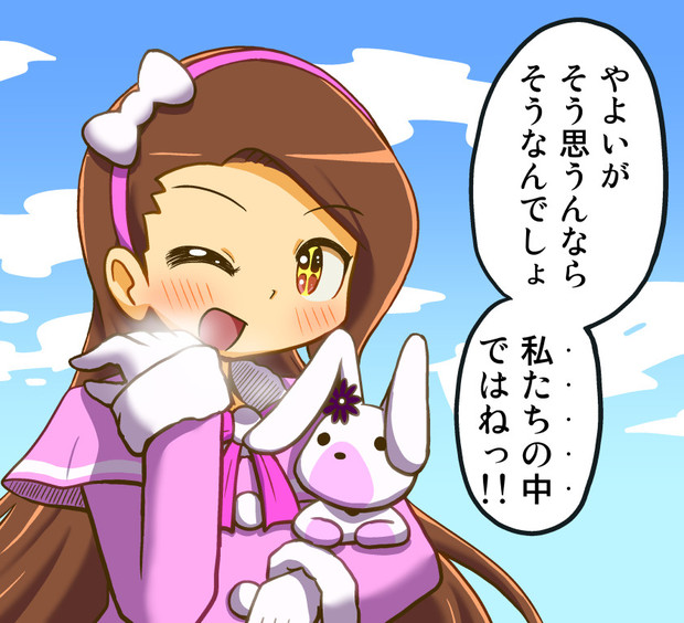 デレデレ ニコニコ静画 イラスト