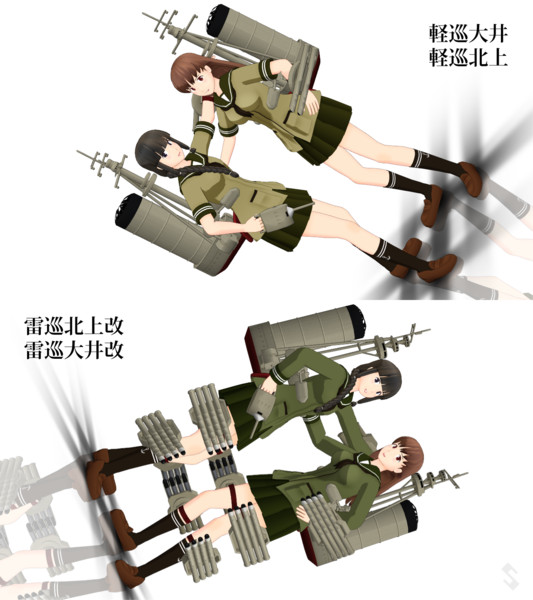 Mmd Omf4 艦これ 大井 北上 Suz5式 モデル配布 Suz5 さんのイラスト ニコニコ静画 イラスト