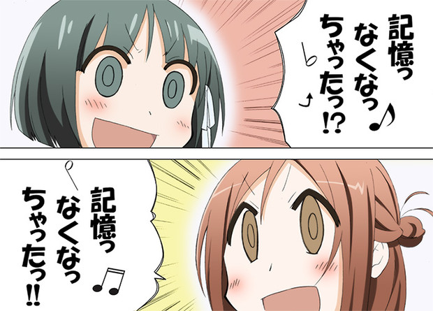 一週間フレンズをゆゆ式っぽくしてみた その2 ラボイ さんのイラスト ニコニコ静画 イラスト