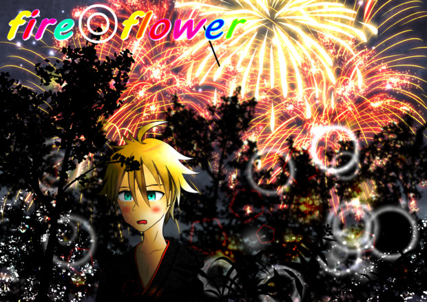 Fire Flower Ruckus さんのイラスト ニコニコ静画 イラスト