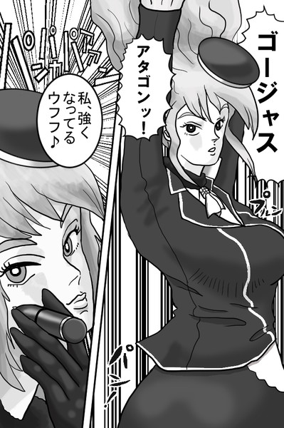 ゴージャス アタゴン せっそう Ne Jp さんのイラスト ニコニコ静画 イラスト