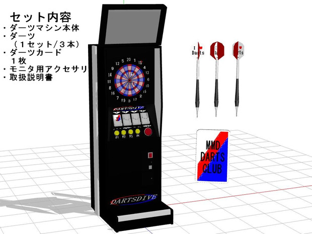 配布静画