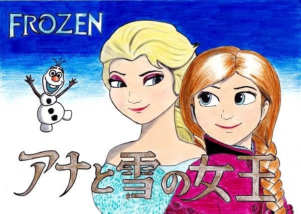 アナと雪の女王 Kara男 さんのイラスト ニコニコ静画 イラスト