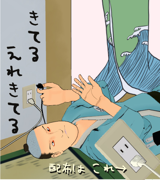 電源コードとコンセント Mmd Omf4 遅刻 八七一 七t七 さんのイラスト ニコニコ静画 イラスト