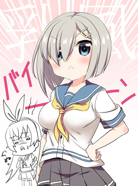 でかい 面舵いっぱいいっぱい さんのイラスト ニコニコ静画 イラスト