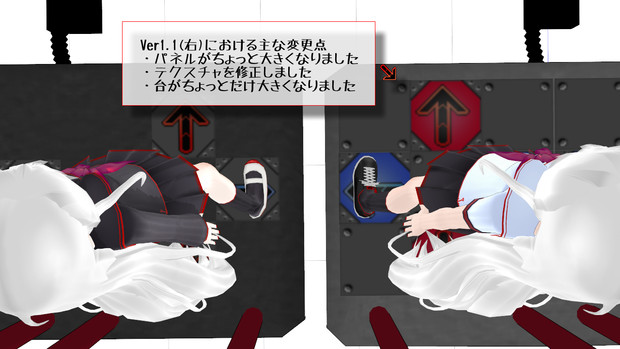 DDR筐体のようなもの Ver1.1