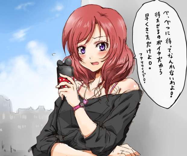 真姫ちゃんとデートの待ち合わせ Shogo さんのイラスト ニコニコ静画 イラスト