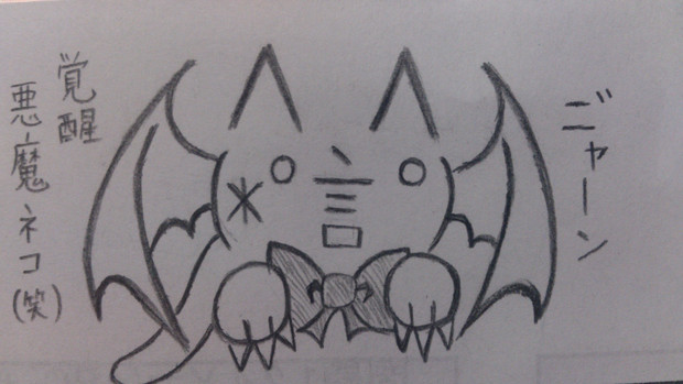 顔文字猫 落書き 亜狐 さんのイラスト ニコニコ静画 イラスト