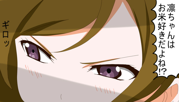 ラブライブ漫画４ コガラシ さんのイラスト ニコニコ静画 イラスト