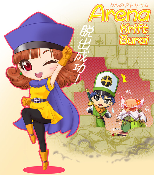 おてんばアリーナ姫 皆内 ひなた さんのイラスト ニコニコ静画 イラスト