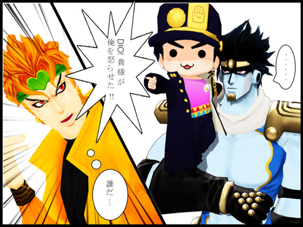 お前は誰だ Chcqxx さんのイラスト ニコニコ静画 イラスト
