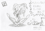 キーワードでイラスト検索 フラージェス ニコニコ静画