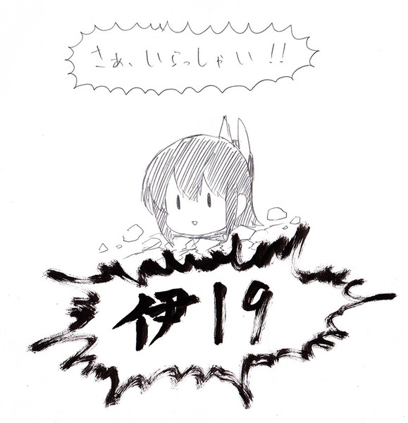 ゴーヤの日 Blew Andwhite さんのイラスト ニコニコ静画 イラスト