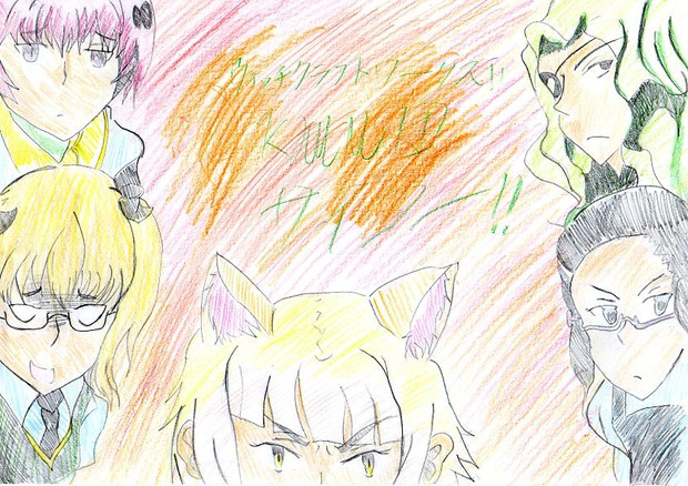 Kmm団の皆さん ニコニコ静画 イラスト