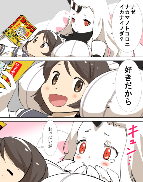 ｲｲﾊﾅｼﾀﾞｯﾀﾉﾆﾅｰ ニコニコ静画 イラスト