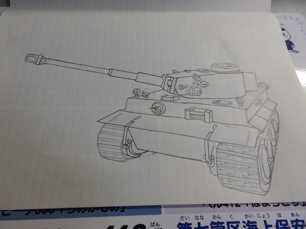 絵 戦車 イラスト 簡単
