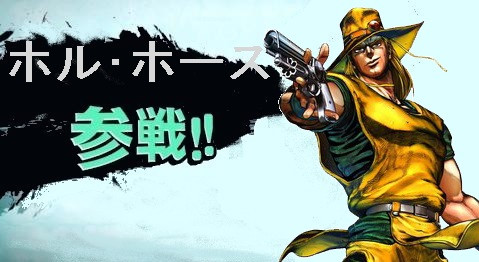 ホル ホース参戦 がんま さんのイラスト ニコニコ静画 イラスト