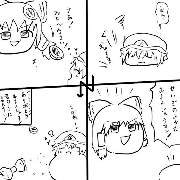 ゆん気１００倍 おまんじゅうマン 銀紙ツツム さんのイラスト ニコニコ静画 イラスト