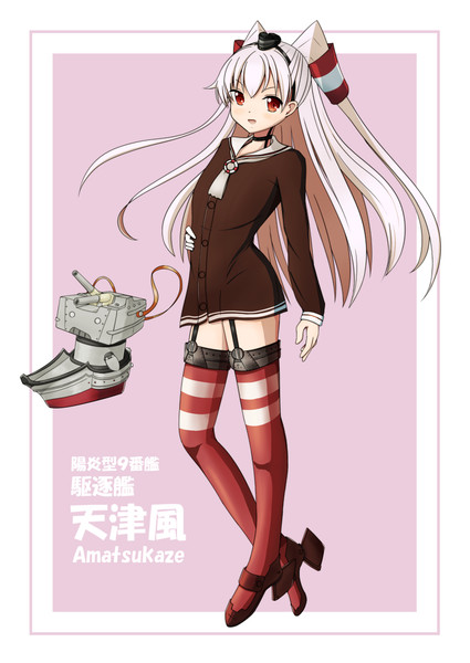 天津風と連装砲くん ねいと さんのイラスト ニコニコ静画 イラスト