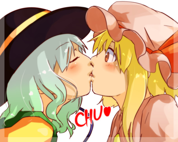 こいフラ ふぇり さんのイラスト ニコニコ静画 イラスト