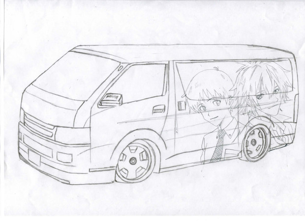 ハイエース痛車 冷奴 さんのイラスト ニコニコ静画 イラスト