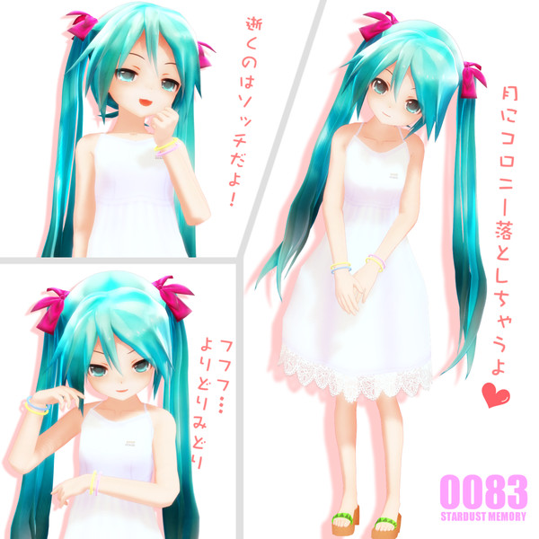 ちびあぴミク Nicosub静画