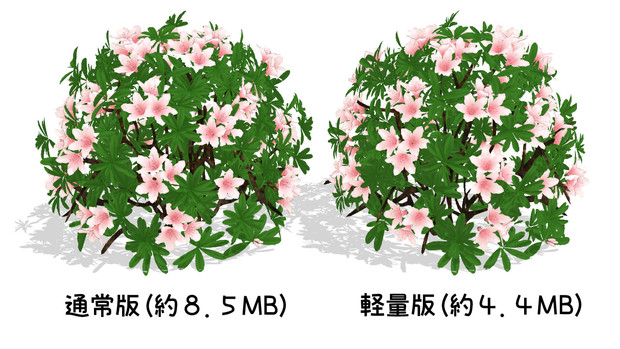 ツツジの花 Pmx 配布 ぴえ さんのイラスト ニコニコ静画 イラスト